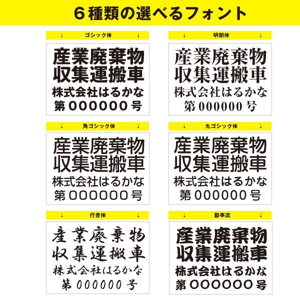 �����Ѵ�ʪ�������¼� �ޥ��ͥå� 30cm��21cm(�����ֹ椢��)