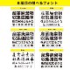 �����Ѵ�ʪ�������¼� �ޥ��ͥå� 30cm��21cm(�����ֹ椢��)