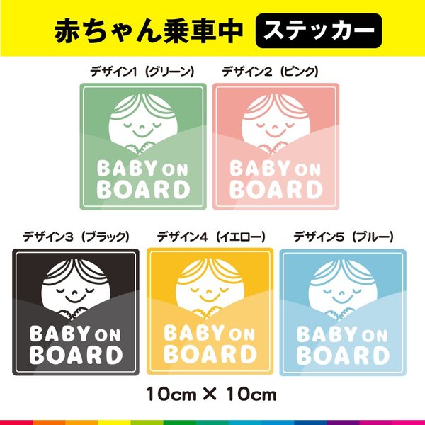 �٥��ӡ����󥫡� ���ƥå��� ������