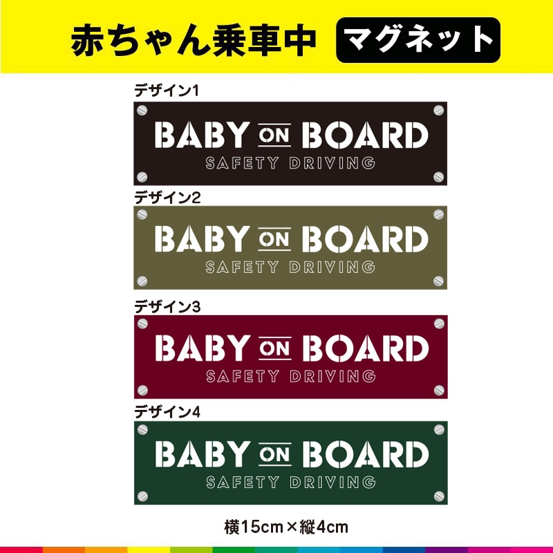 �٥��ӡ����󥫡� �ޥ��ͥå� ����