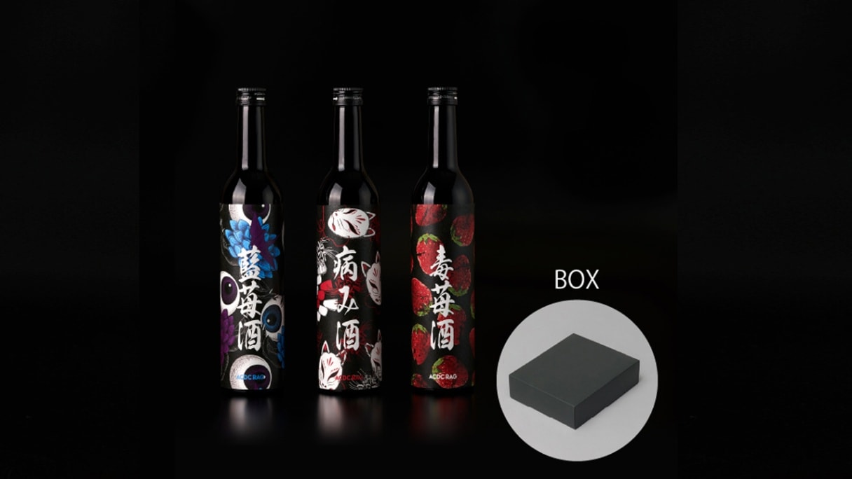 【CHIBASAKE】ACDC RAG SAKE COLLECTION ３本セット　BOXつき