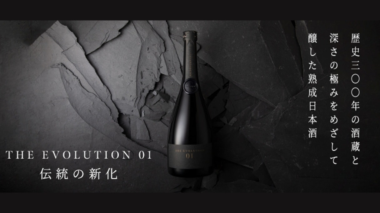 【CHIBASAKE】THE EVOLUTION 01