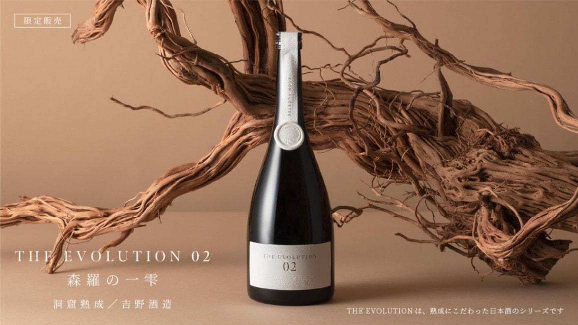 【CHIBASAKE】THE EVOLUTION 02