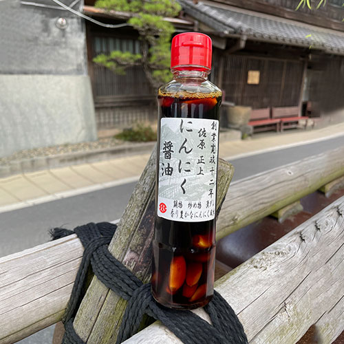 【正上】にんにく醤油　200g×1瓶