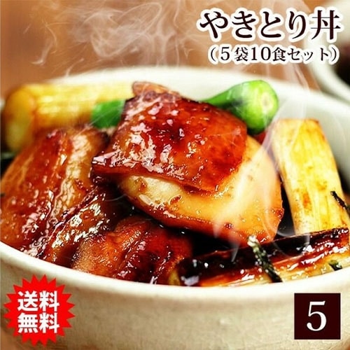 【水郷のとりやさん】＜送料無料＞水郷どり本格派やきとり丼5食セット