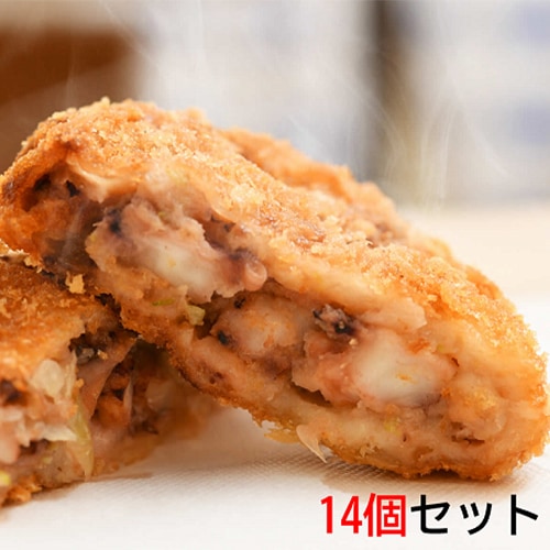 【お百姓市場グループ】　房総名物「手作りいかメンチ」14個セット