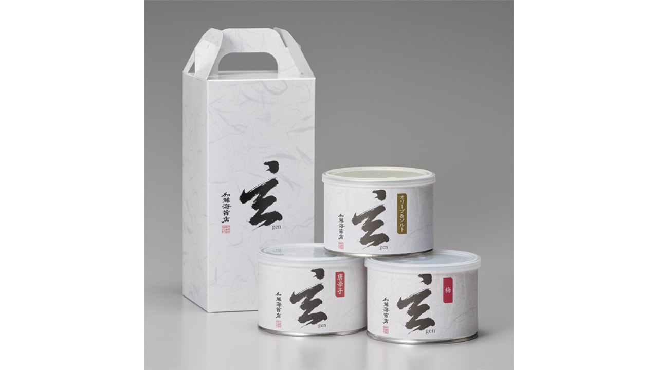 【加藤海苔店】海苔 玄シリーズ ギフトセット3B