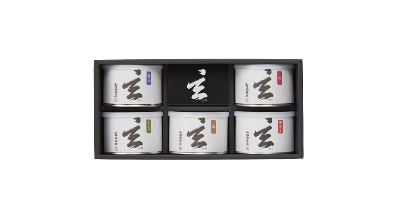 【加藤海苔店】海苔 玄シリーズ ギフトセット5B