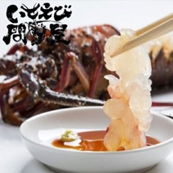 【いせえび問屋】活〆生冷凍伊勢海老　小（500g/3尾）