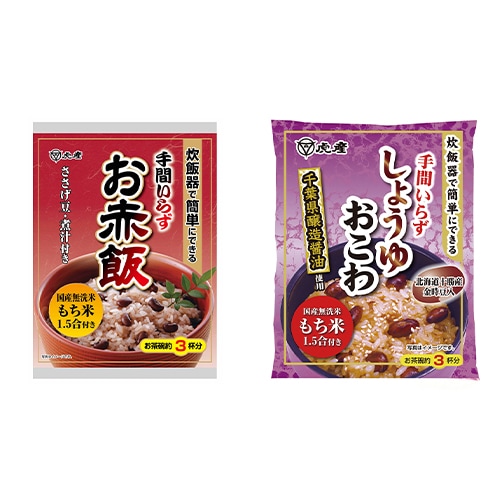 【虎屋産業】＜送料無料＞炊飯器で簡単！手作りおこわセット