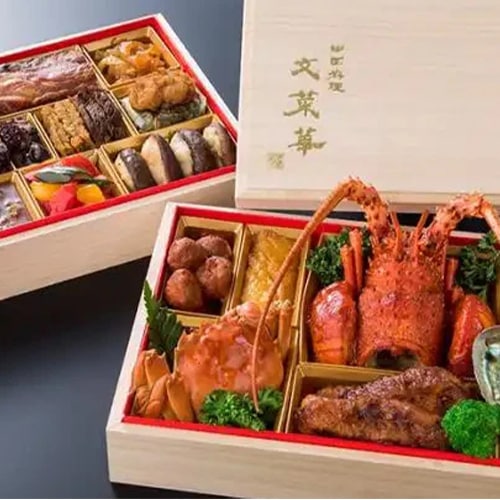 【中国料理 文菜華（ぶんさいか）】＜送料無料・数量限定・早割5％OFF＞特選おせち2026 二段重【3～4人前】※本州のみお届け可