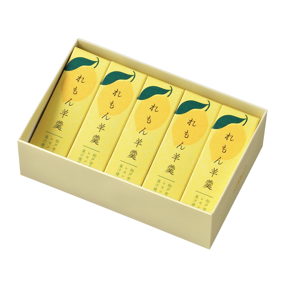 【千葉とみい】れもん羊羹5本入