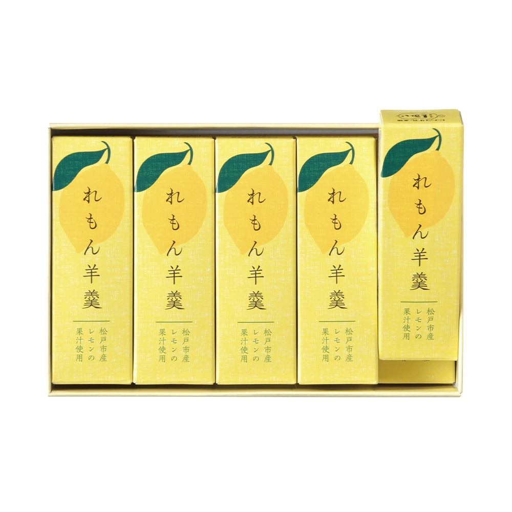 【千葉とみい】れもん羊羹10本入