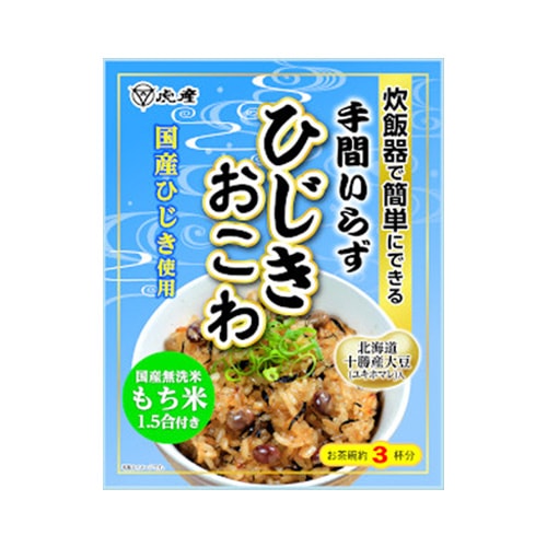 【虎屋産業】＜送料無料＞手間いらずひじきおこわ10袋