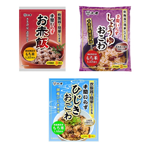 【虎屋産業】＜送料無料＞炊飯器で作るおこわ 3種詰め合わせセット