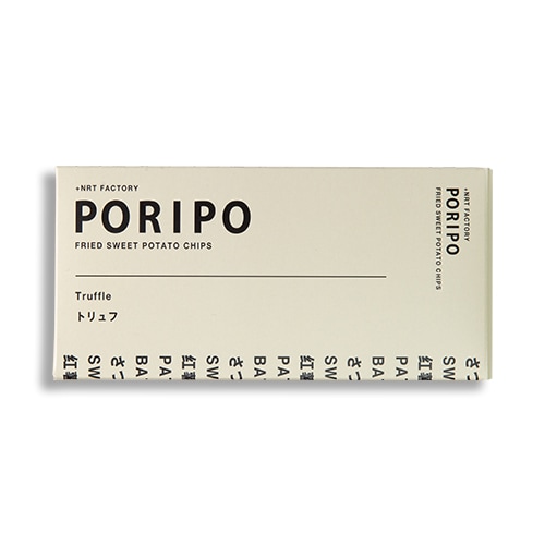【+NRT factory】PORIPO　トリュフ味