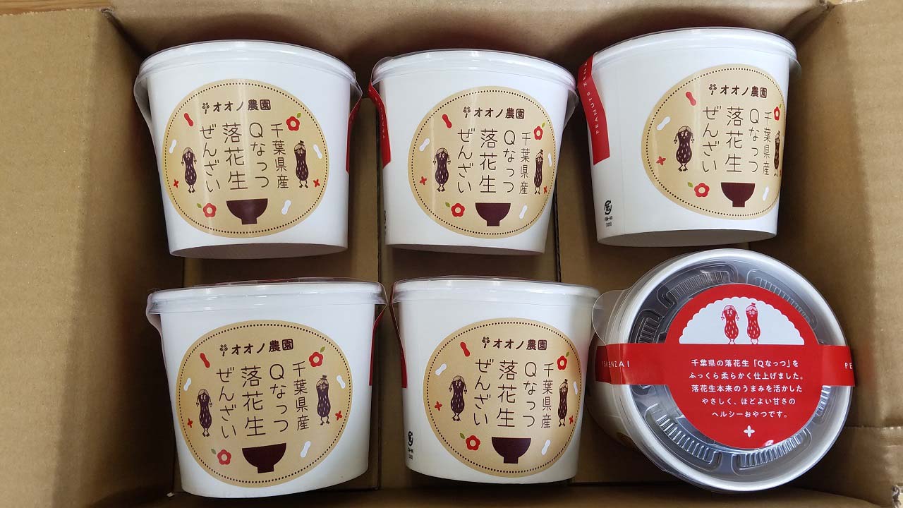 【オオノ農園】ピーナッツぜんざい6個セット