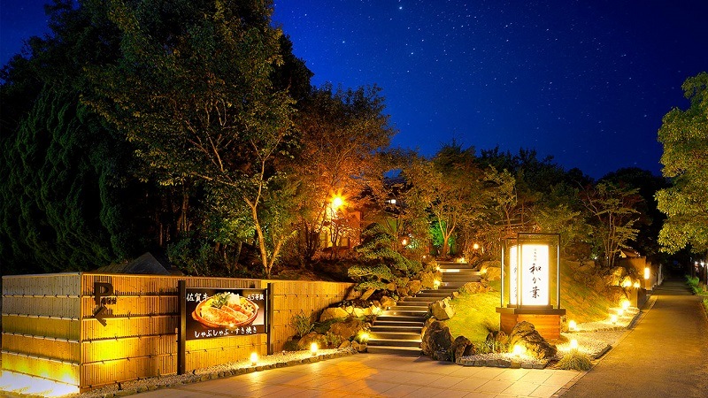 【日本料理 和か葉】おせち 二段重＜送料無料・数量限定200個＞