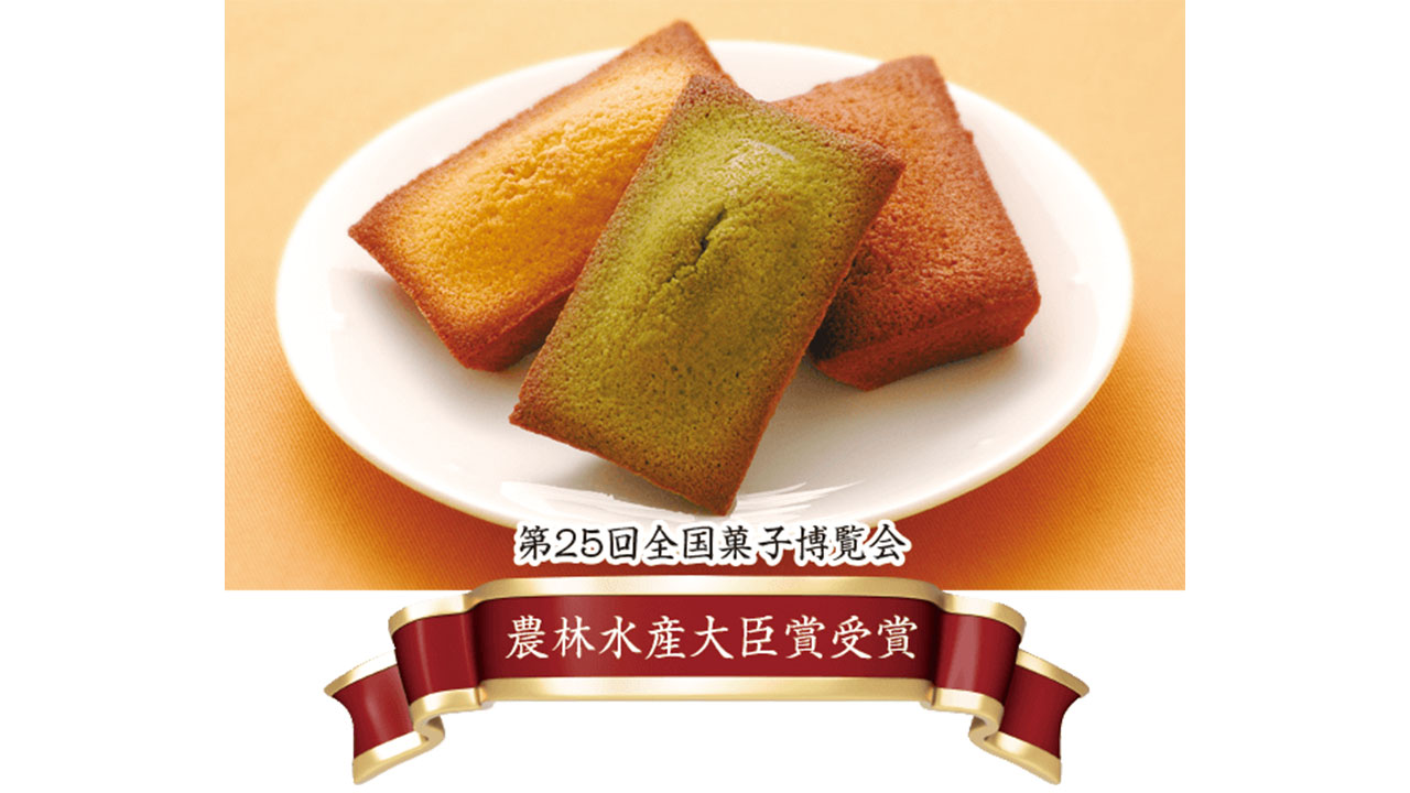【千葉とみい】松戸銘菓 戸定三楽 10個入