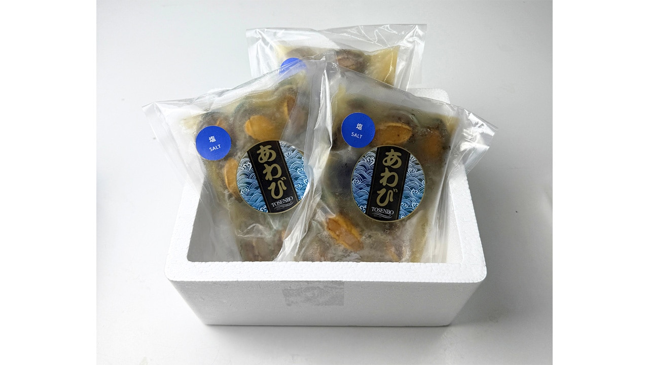 【東セン貿】あわびの塩煮 10個入り×3パック
