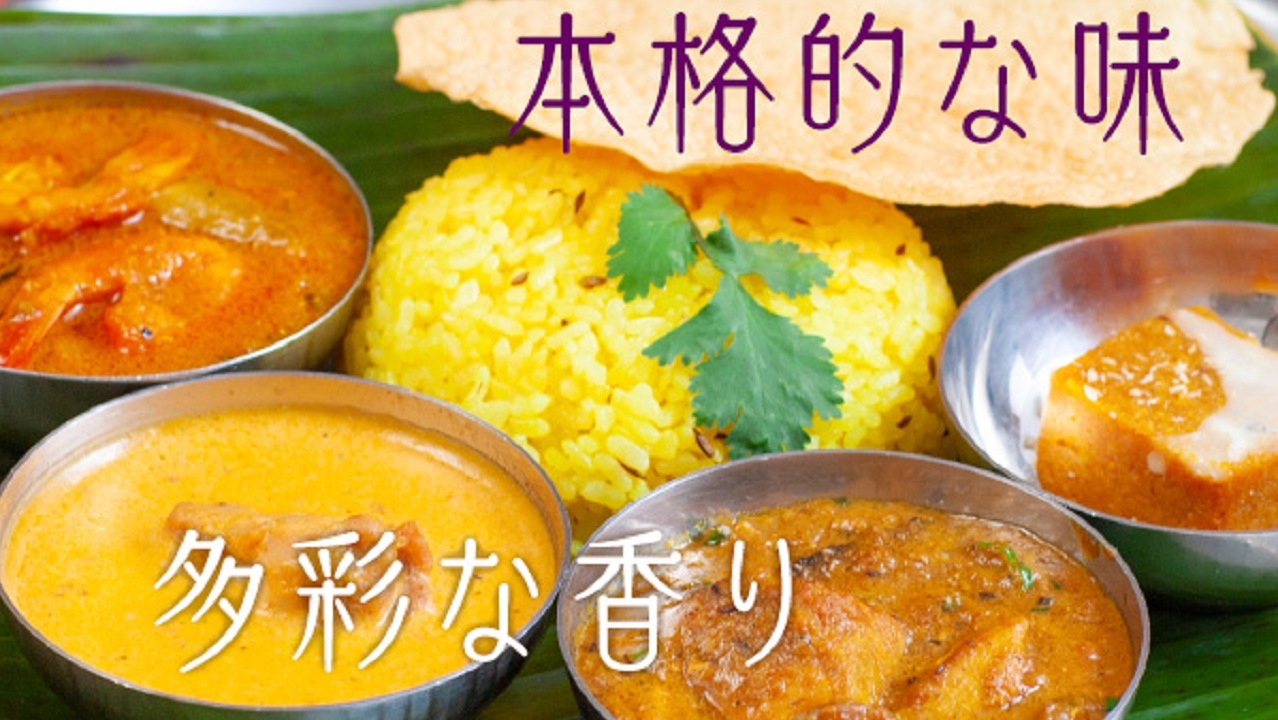 【印度料理シタール】　キーマカレー（辛口）Keema Curry　1食