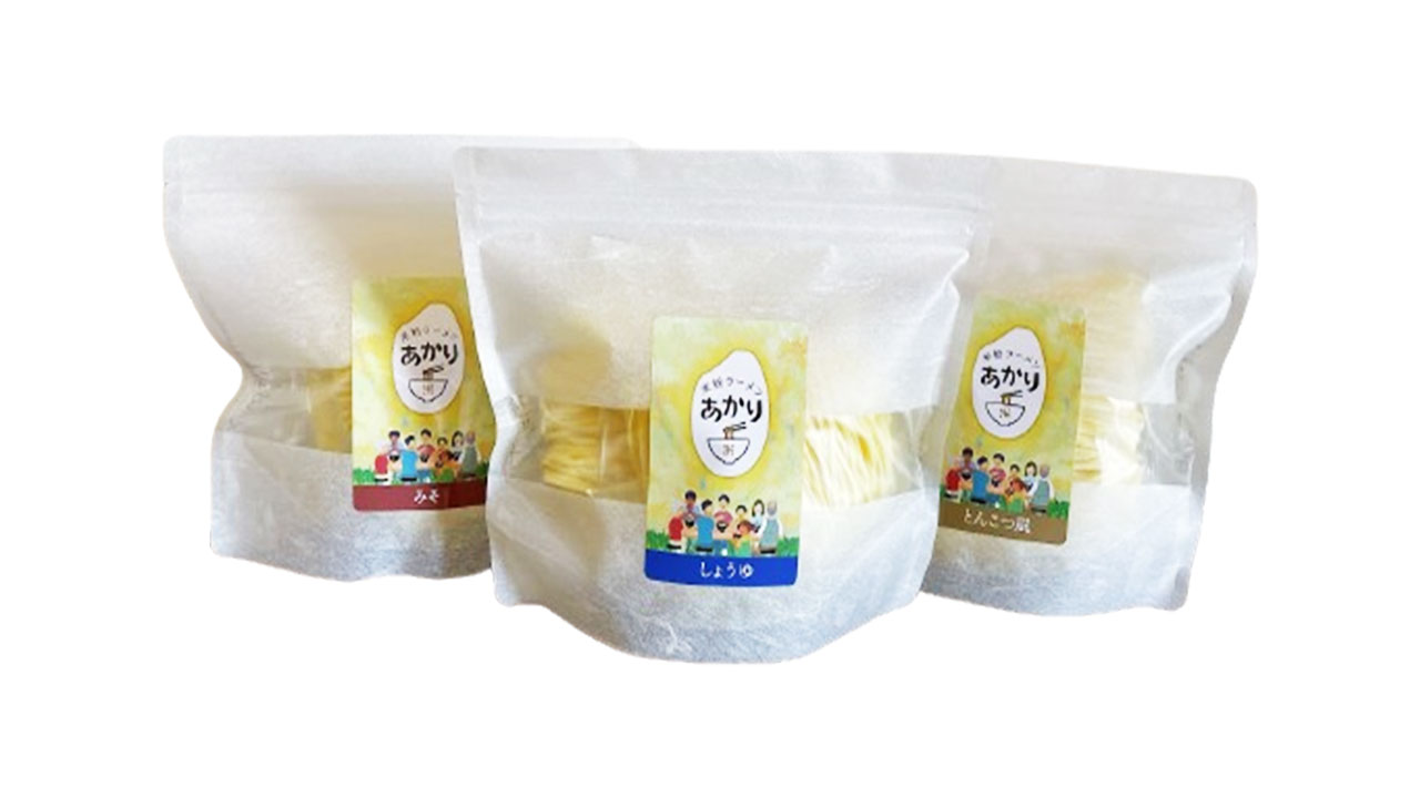 【株式会社八十八研究所】米粉のつるつるラーメン「あかり」醤油味・味噌味・とんこつ風味 計6食セット