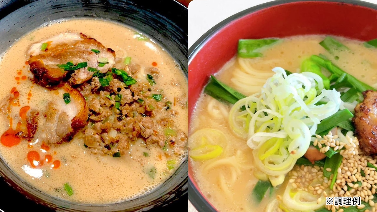 【株式会社八十八研究所】米粉のつるつるラーメン「あかり」塩味/計5食セット