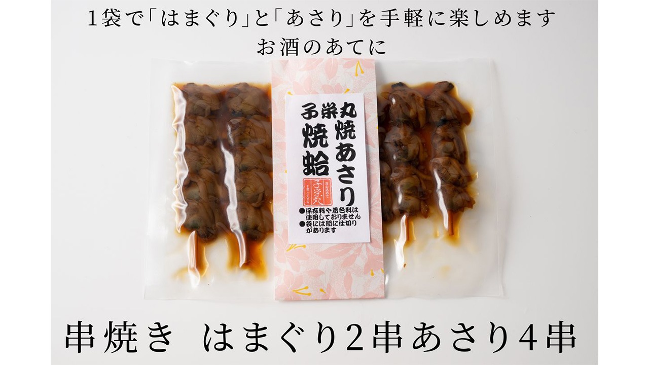 【千葉子栄丸】重箱入り詰合せ