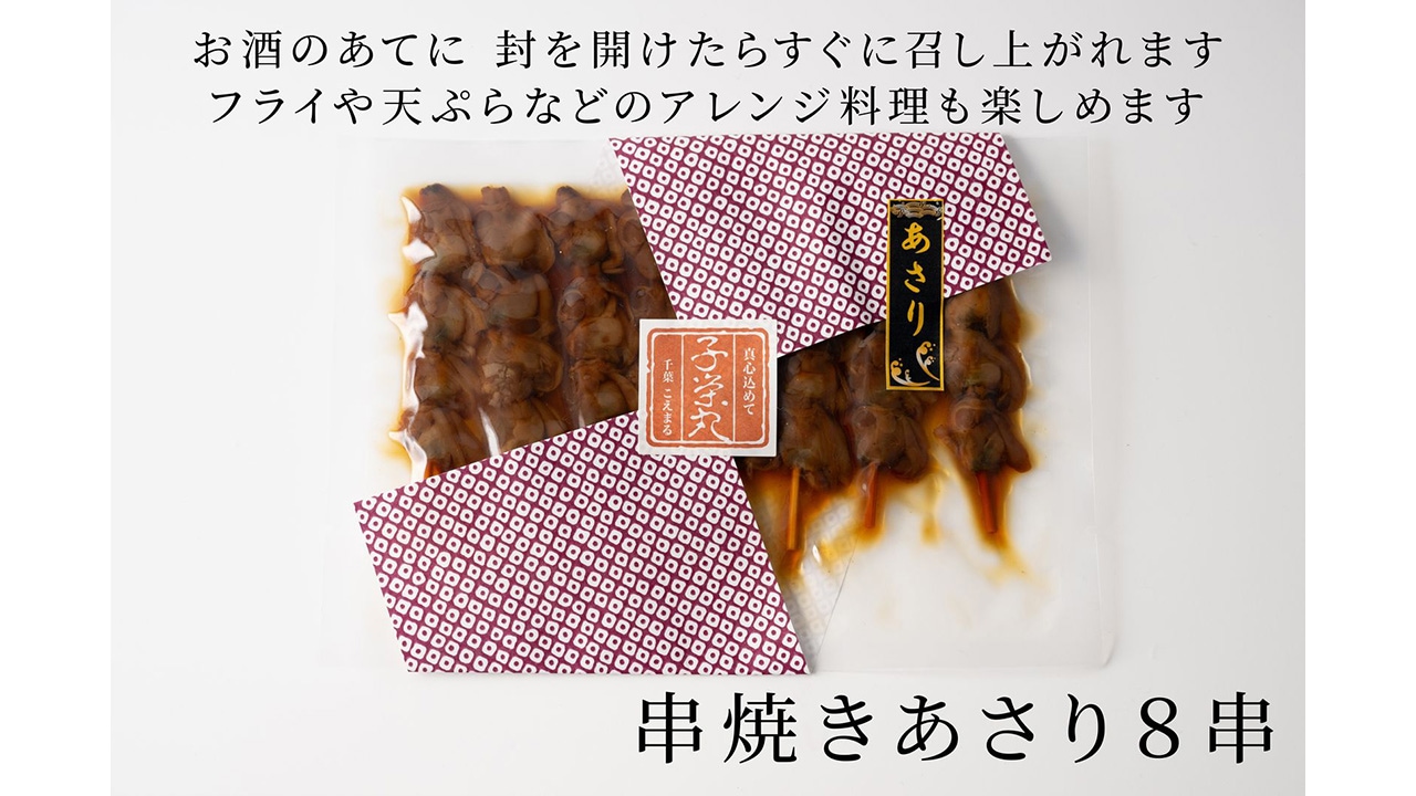 【千葉子栄丸】重箱入り詰合せ