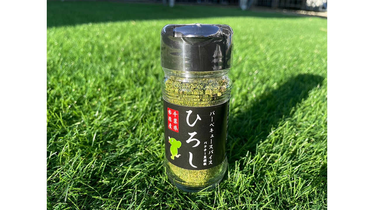 【ヒロシ農園】バーベキュースパイス ひろし 黒胡椒