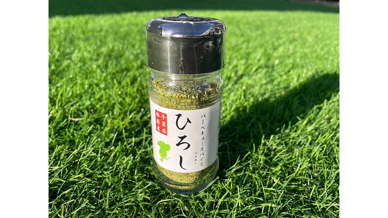 【ヒロシ農園】バーベキュースパイス ひろし