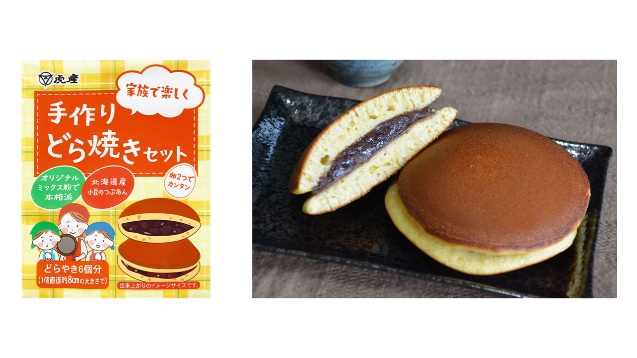 【虎屋産業】＜送料無料＞手作り和菓子セット詰合せ