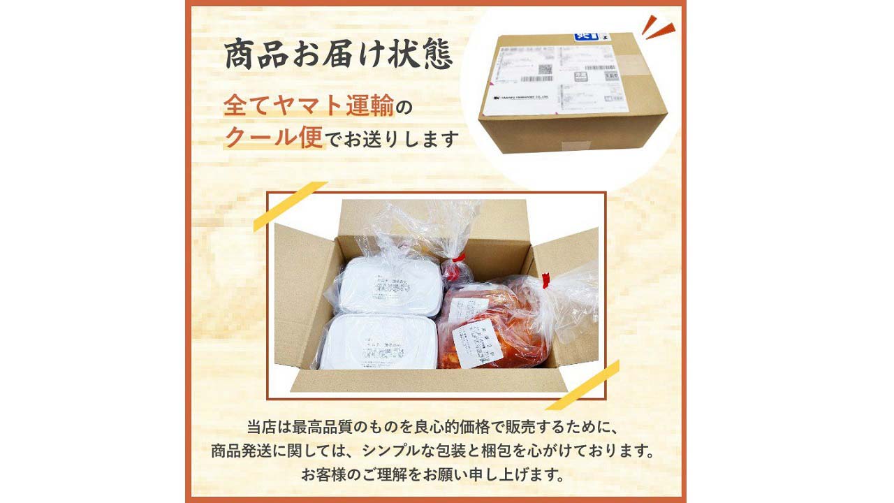 【やがちゃんキムチ】こわれホタテキムチ　300g