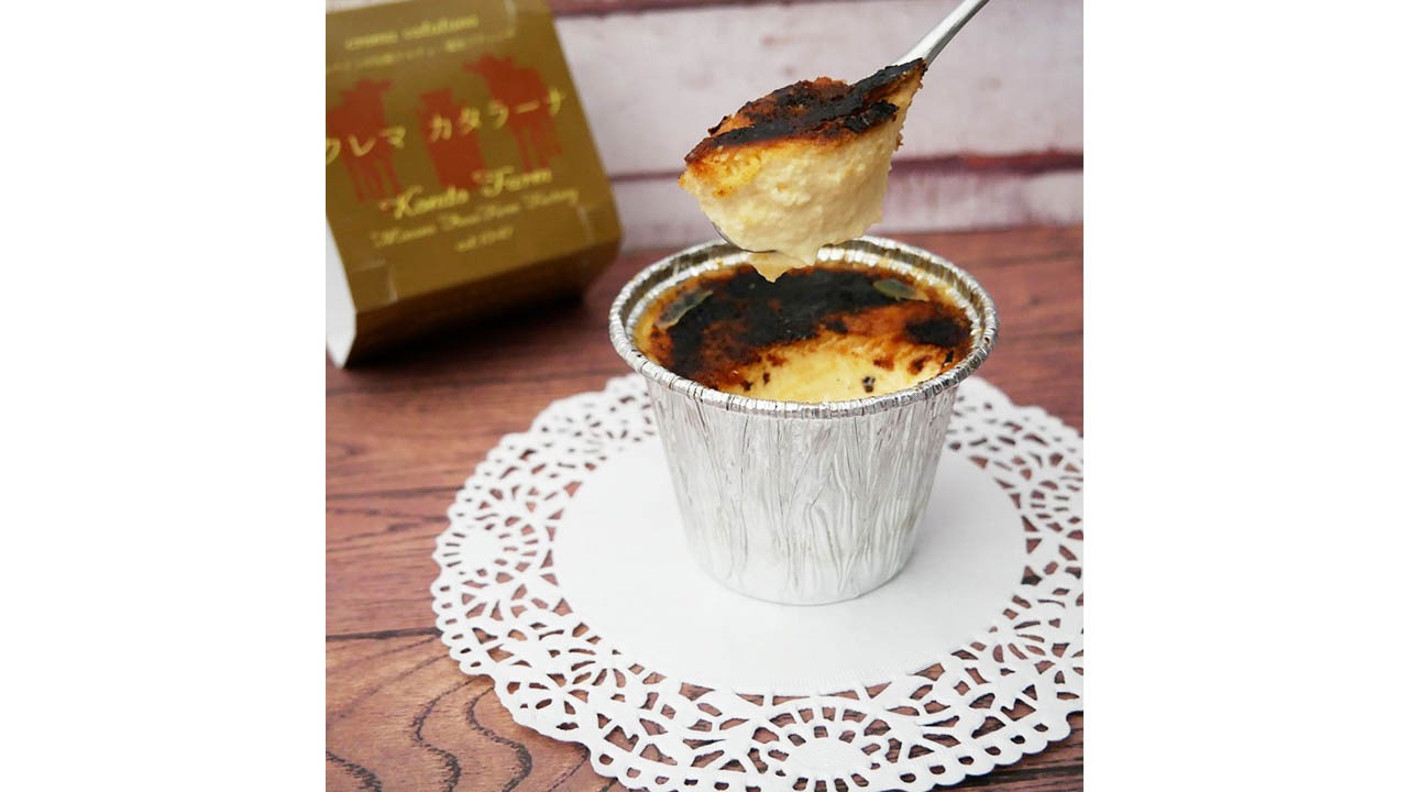 【近藤牧場】近藤牧場のクレマカタラーナ 110g×6個