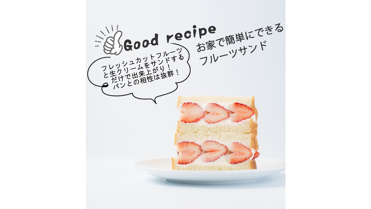 【ジビショウ】＜送料無料＞クリームチーズ生食パン 1本
