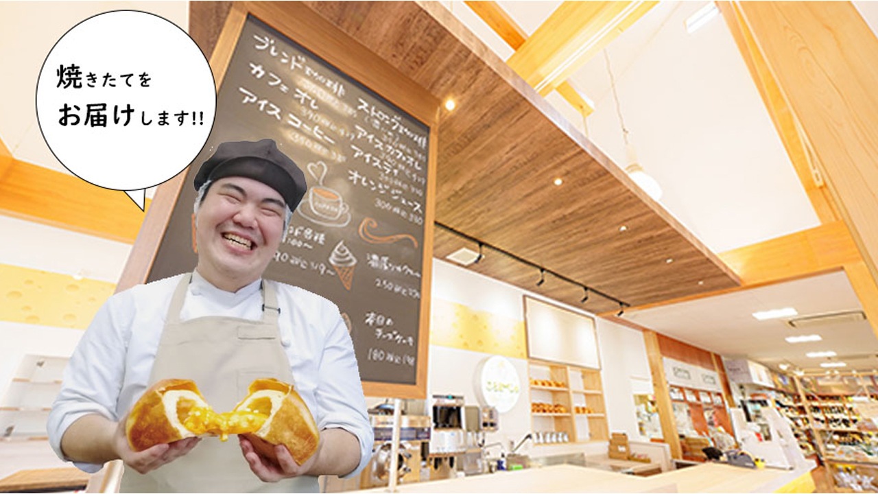 【ジビショウ】＜送料無料＞クリームチーズ生食パン 1本