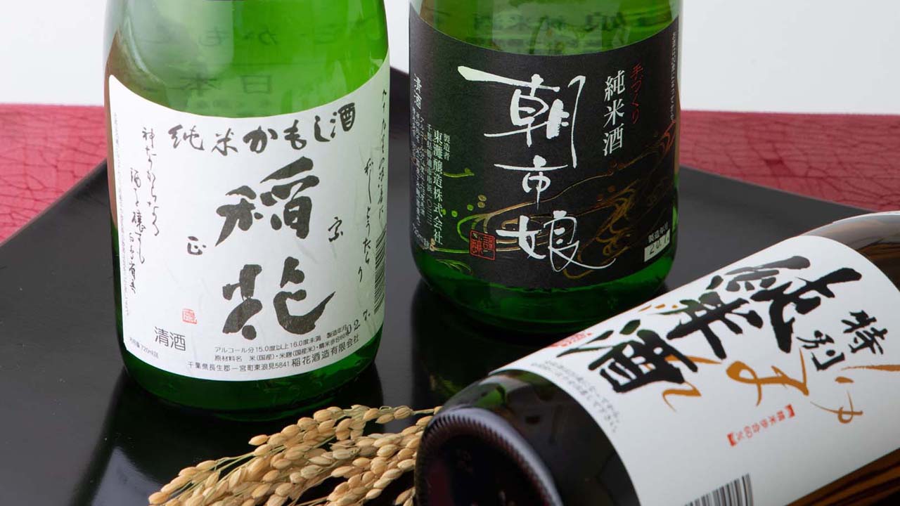 【CHIBASAKE】上総・南総 Bセット ギフトボックス