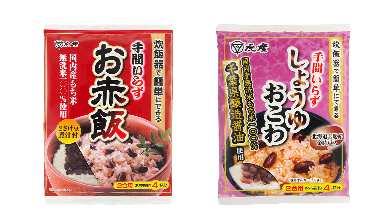 【虎屋産業】＜送料無料＞炊飯器で簡単！手作りおこわセット