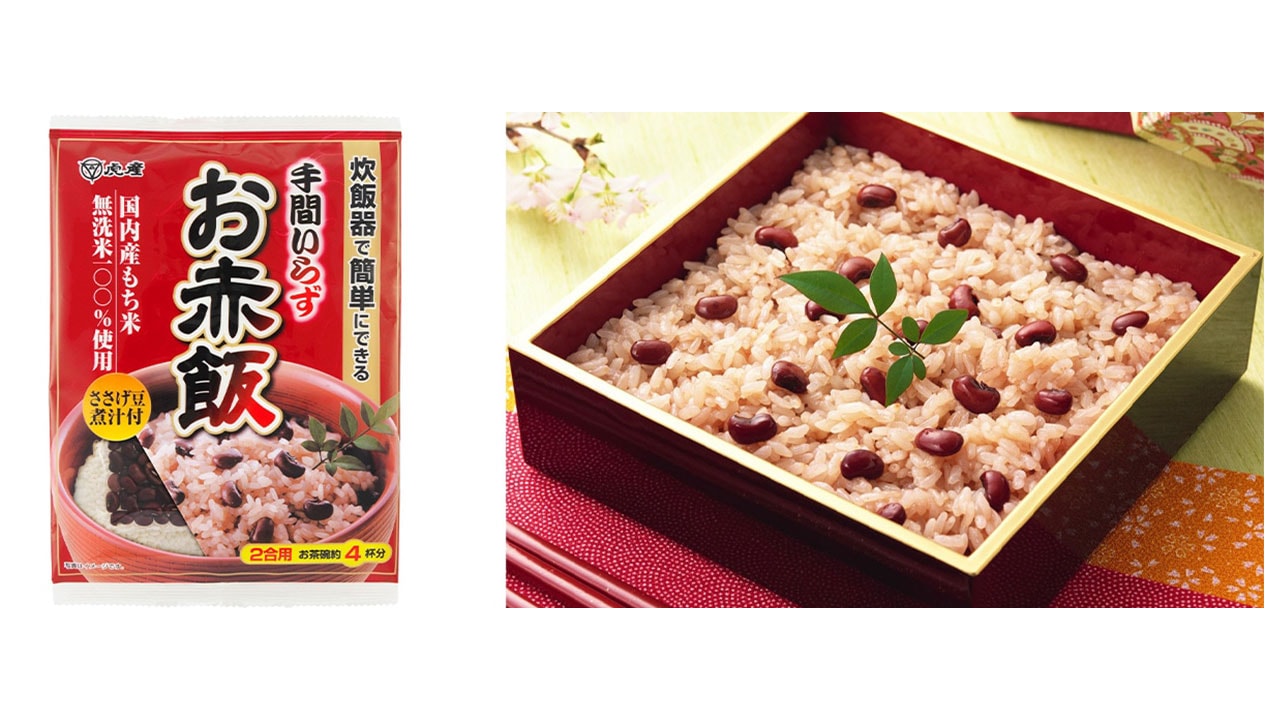 【虎屋産業】＜送料無料＞炊飯器で簡単！手作りおこわセット