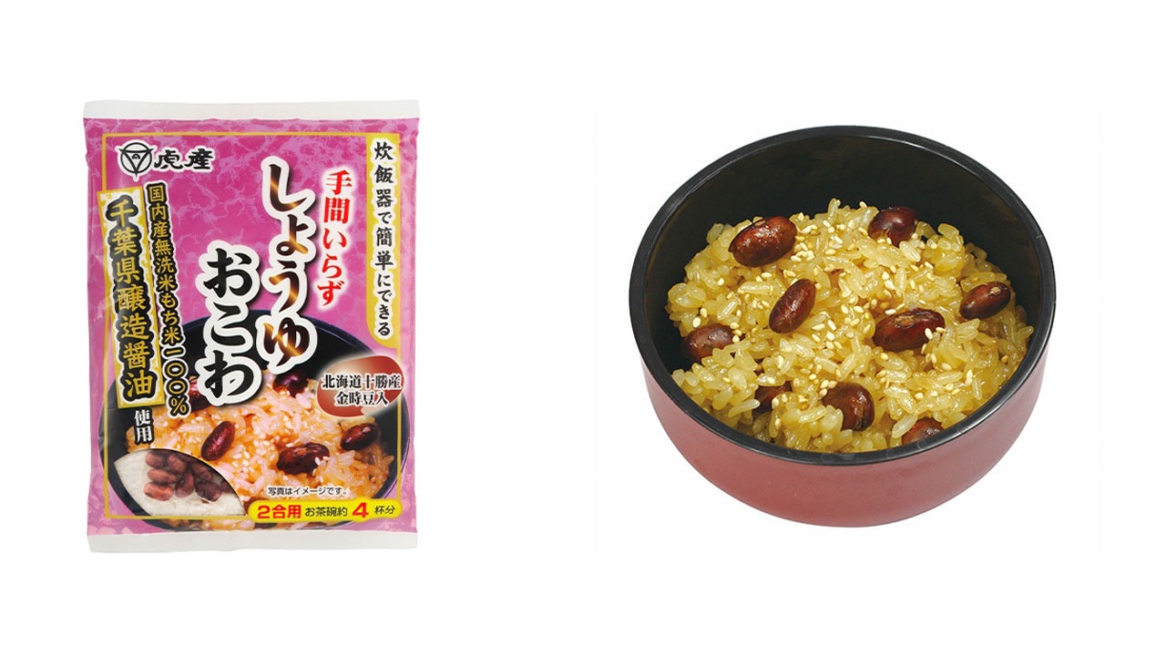 【虎屋産業】＜送料無料＞炊飯器で簡単！手作りおこわセット