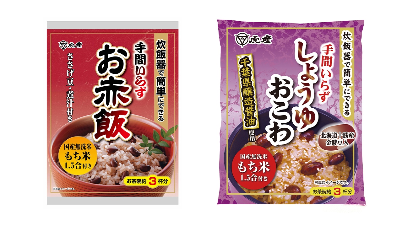 【虎屋産業】＜送料無料＞炊飯器で簡単！手作りおこわセット