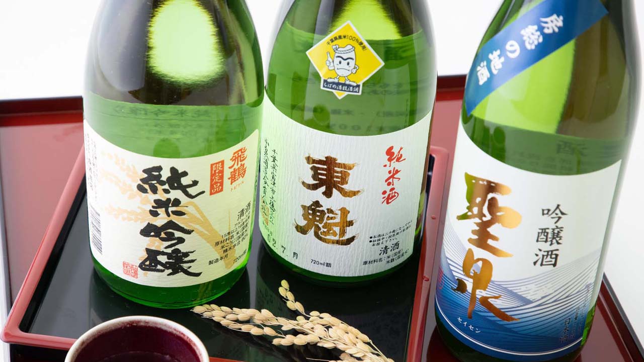 【CHIBASAKE】上総・南総 Aセット ギフトボックス