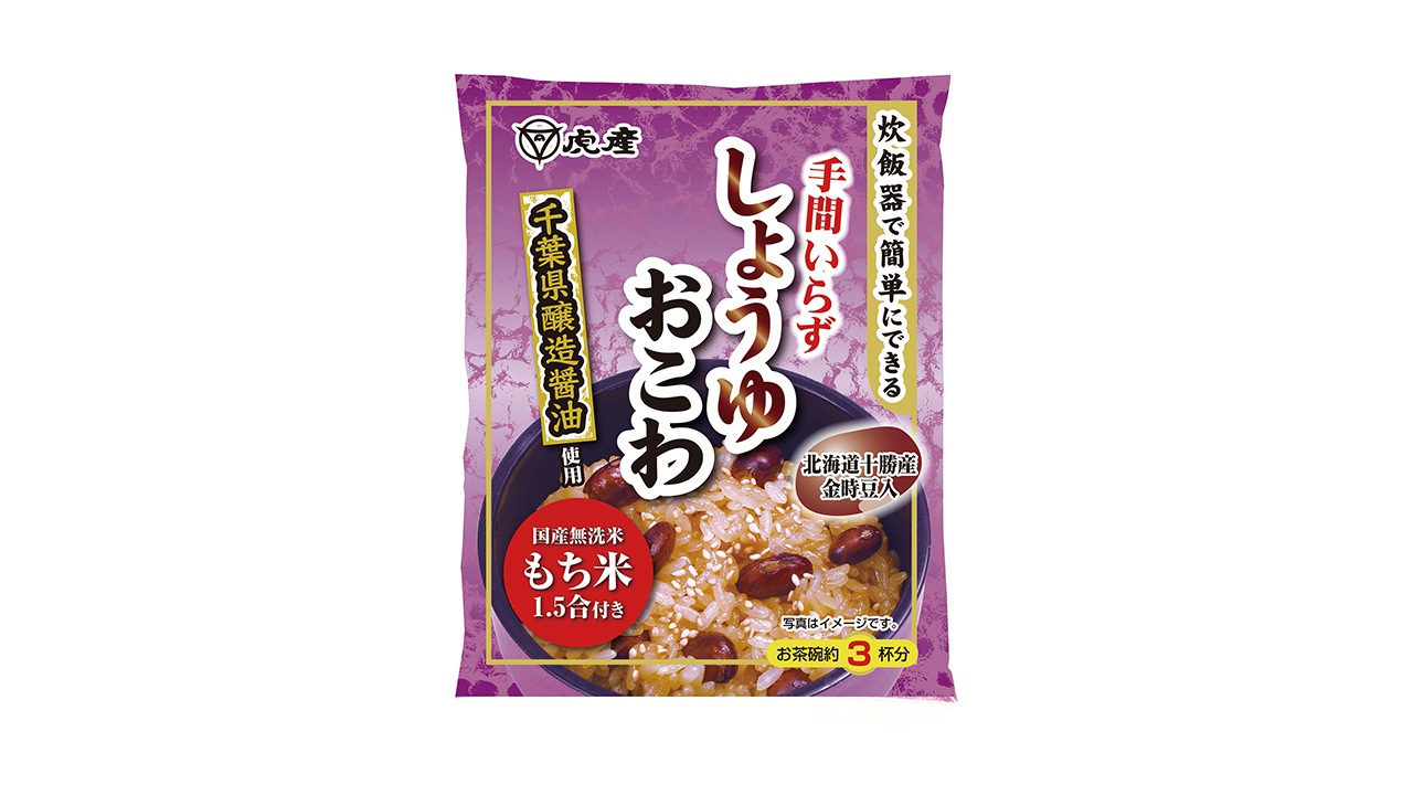 【虎屋産業】＜送料無料＞手間いらずしょうゆおこわ10袋