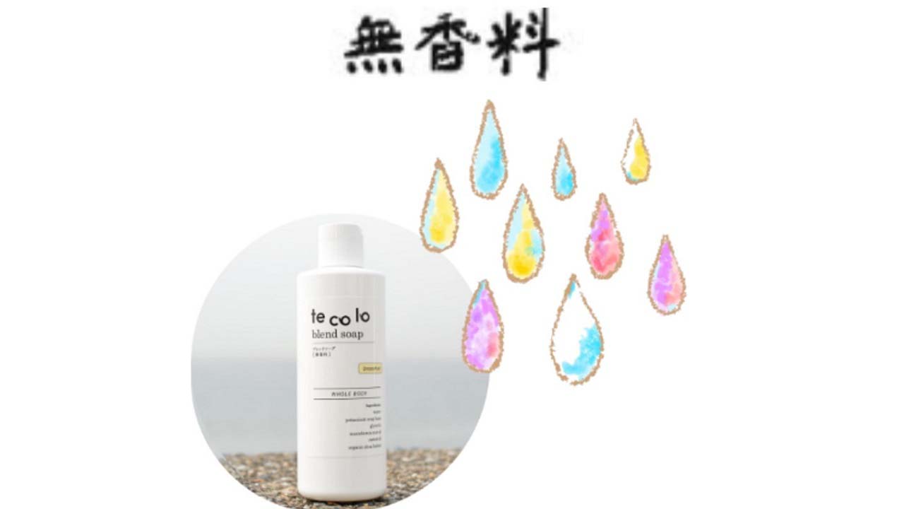 【tecoloてころ】ブレンドソープ・無香料300ml
