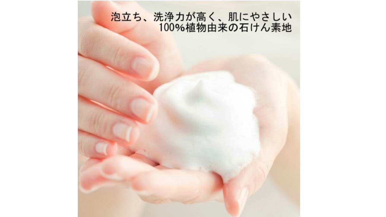 【tecoloてころ】ブレンドソープ・無香料300ml