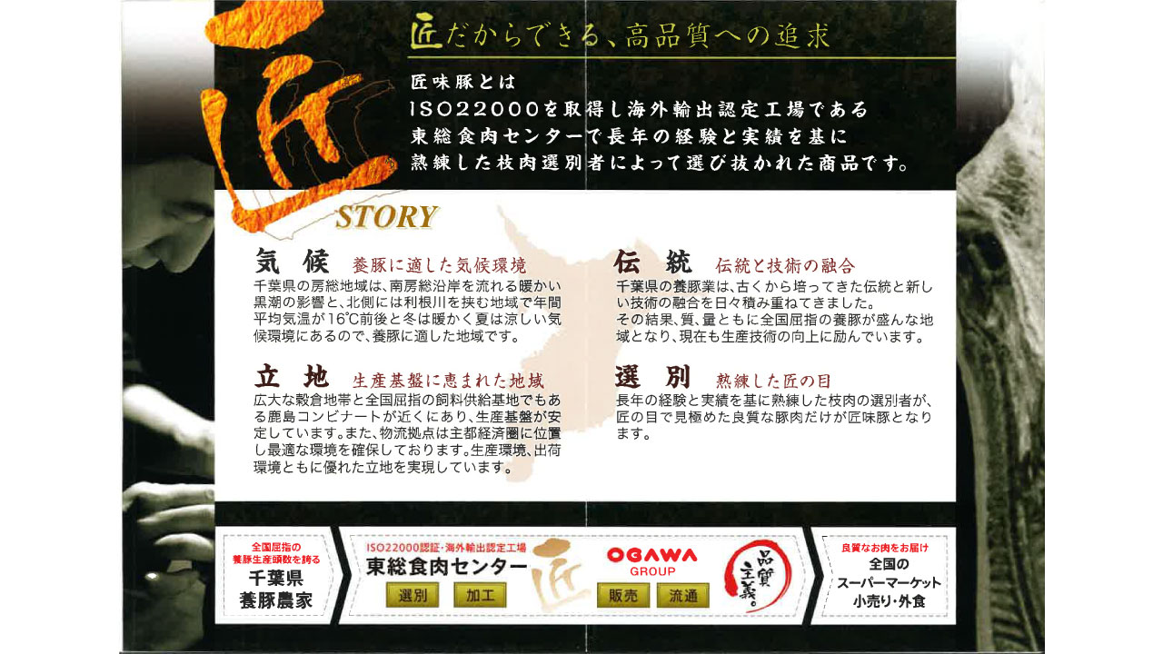 【小川フード&サービス】<送料無料>老舗肉問屋「小川」がお届けする肉おせち【二段重】(3~4人前)