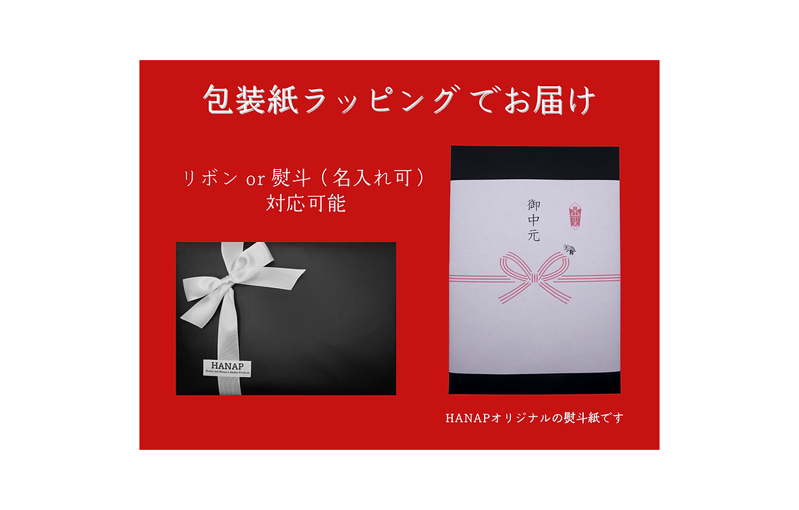 【HANAP】　千葉県産純粋はちみつ食べ比べギフトセット（化粧箱入り・熨斗対応可）　70g×3