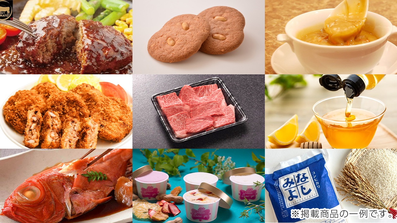 C-VALUE特選カタログギフト