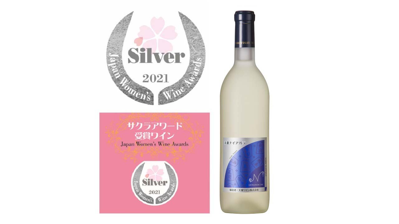 【アデカ】＜送料無料＞天童ナイアガラ（SAKURA Award 2021　シルバー賞）