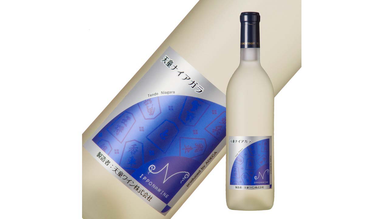 【アデカ】＜送料無料＞天童ナイアガラ（SAKURA Award 2021　シルバー賞）